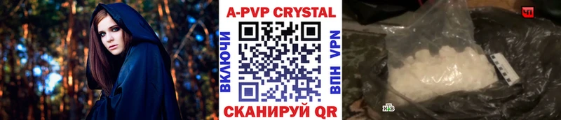 магазин    Новоуральск  APVP крисы CK 