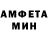 МЕТАМФЕТАМИН витя Evrika Plus