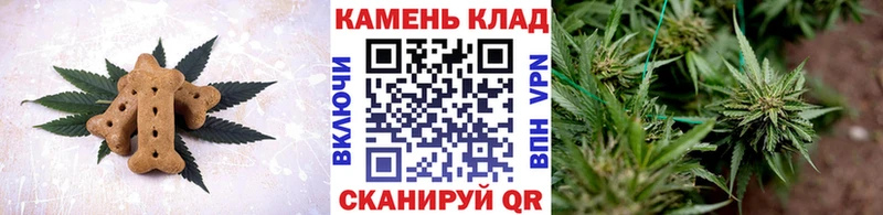 Еда ТГК марихуана  как найти наркотики  Новоуральск 