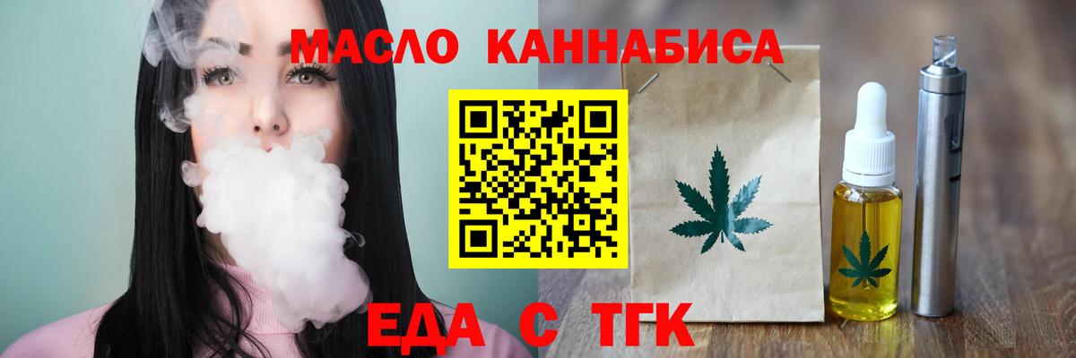Новоуральск  Canna-Cookies конопля  Вход с VPN 