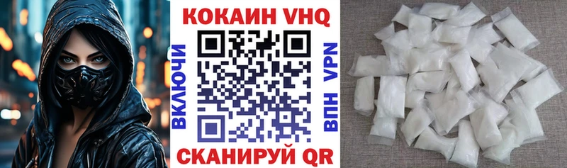 ОМГ ОМГ tor  Новоуральск  Cocaine Fish Scale 
