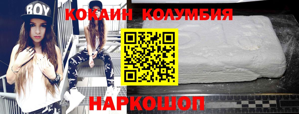 КОКАИН  Cocaine Fish Scale  Новоуральск  Вход с VPN  где продают наркотики  Cocaine 99% 