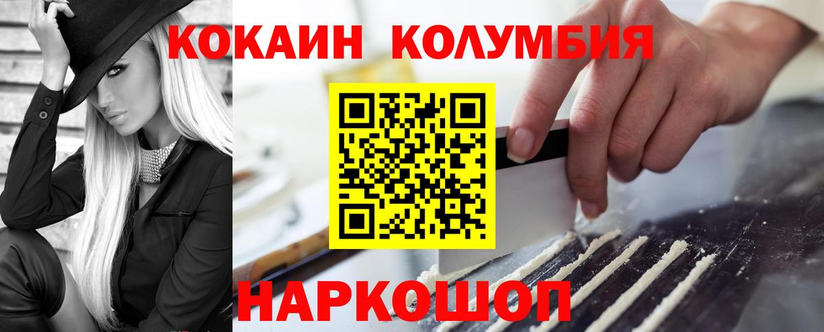 Cocaine 99% Новоуральск