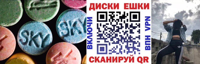 ЭКСТАЗИ VHQ  где продают наркотики  нарко площадка телеграм  Новоуральск 