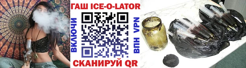 ГАШИШ Premium Новоуральск