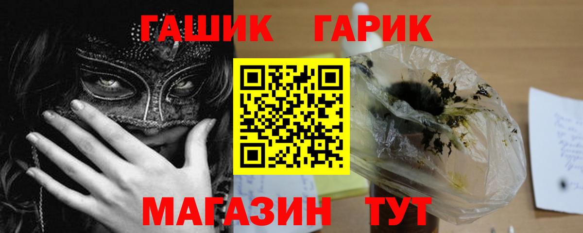Гашиш индика сатива  цены наркотик  Новоуральск  Гашиш Cannabis  Вход с VPN  ГАШ 