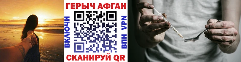 ГЕРОИН хмурый  наркошоп  Новоуральск 