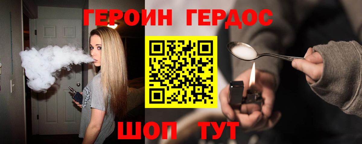 Гашиш Новоуральск