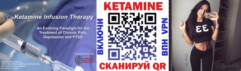 где можно купить   ОМГ ОМГ зеркало  Кетамин ketamine  Новоуральск 