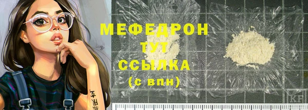 меф VHQ Покров