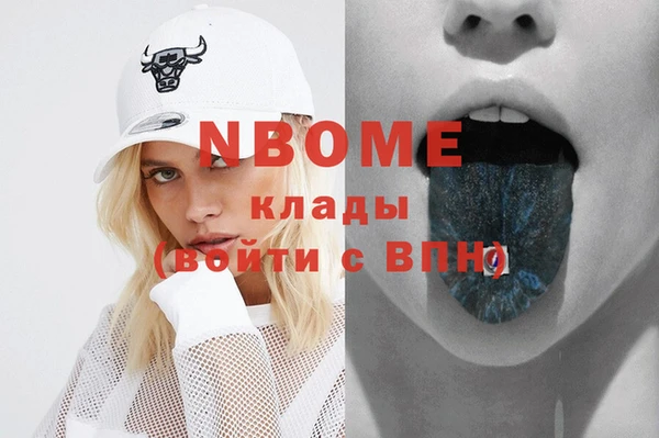 PSILOCYBIN Алексеевка