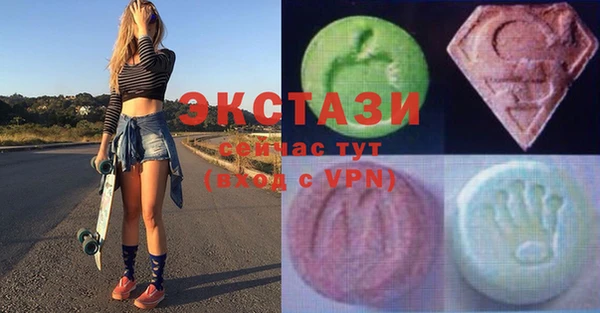 шишки Алзамай