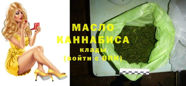 альфа пвп Покровск