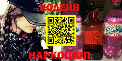 ГАЛЛЮЦИНОГЕННЫЕ ГРИБЫ Анапа