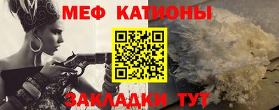 кокс Ангарск