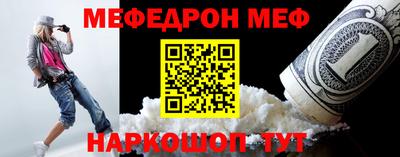 кокс Ангарск