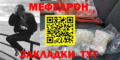 кокс Ангарск