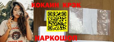 ГАЛЛЮЦИНОГЕННЫЕ ГРИБЫ Анапа