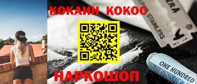 ГАЛЛЮЦИНОГЕННЫЕ ГРИБЫ Анапа