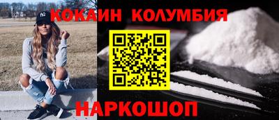 кокс Ангарск