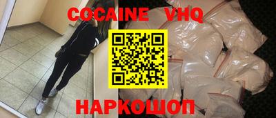 ГАЛЛЮЦИНОГЕННЫЕ ГРИБЫ Анапа