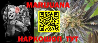кокс Ангарск