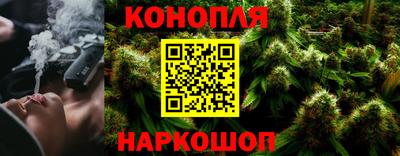 кокс Ангарск