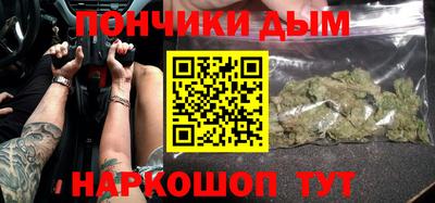 ГАЛЛЮЦИНОГЕННЫЕ ГРИБЫ Анапа