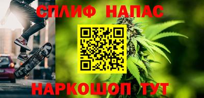 ГАЛЛЮЦИНОГЕННЫЕ ГРИБЫ Анапа