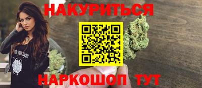 ГАЛЛЮЦИНОГЕННЫЕ ГРИБЫ Анапа