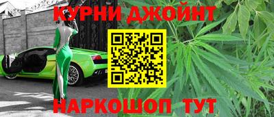 кокс Ангарск