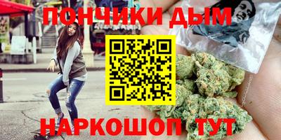 кокс Ангарск