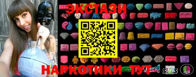 ГАЛЛЮЦИНОГЕННЫЕ ГРИБЫ Анапа