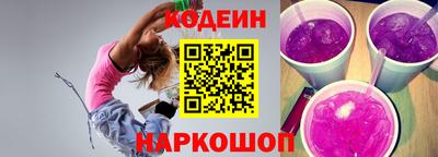 кокс Анжеро-Судженск