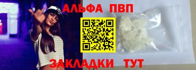 ГАЛЛЮЦИНОГЕННЫЕ ГРИБЫ Анапа