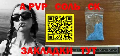 кокс Анжеро-Судженск