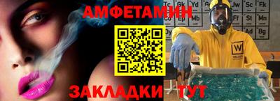 экстази Ачхой-Мартан