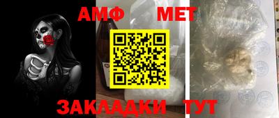 кокс Ангарск