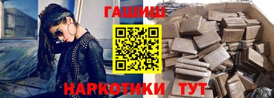 кокс Ангарск