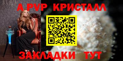 ГАЛЛЮЦИНОГЕННЫЕ ГРИБЫ Анапа