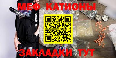 ГАЛЛЮЦИНОГЕННЫЕ ГРИБЫ Анапа