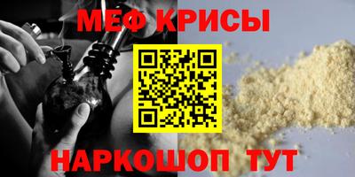 ГАЛЛЮЦИНОГЕННЫЕ ГРИБЫ Анапа
