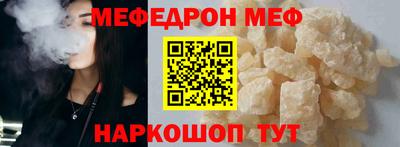 кокс Ангарск