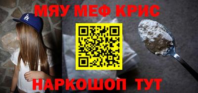 кокс Анжеро-Судженск