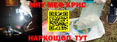 кокс Анжеро-Судженск