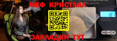 кокс Ангарск