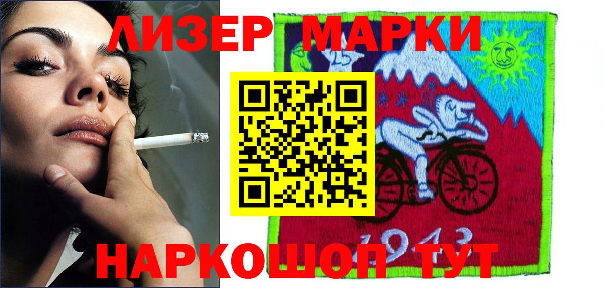 LSD-25 экстази ecstasy Новоуральск