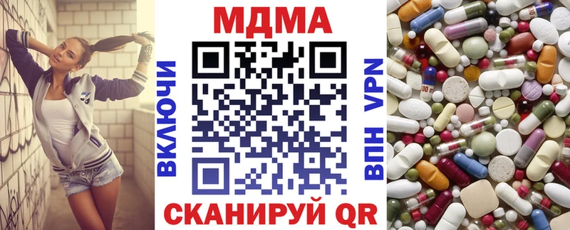 MDMA Molly Новоуральск