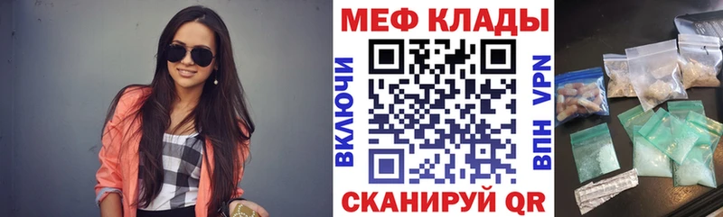 Мефедрон 4 MMC  Новоуральск 