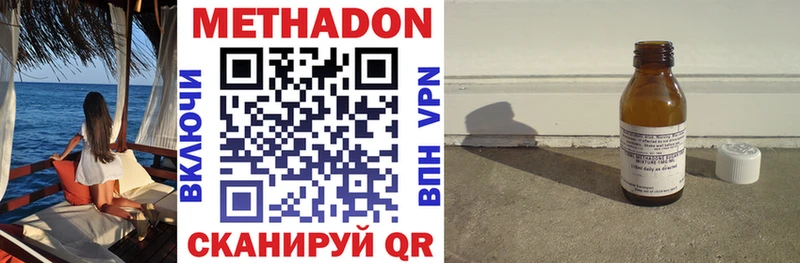 hydra рабочий сайт  дарнет шоп  Новоуральск  Метадон VHQ 